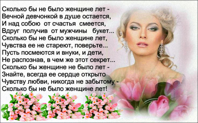 А годы уходят все лучшие годы стих А годы уходят все лучшие годы стих