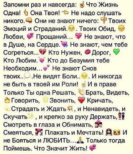 Ты играл в мою игру стих Ты играл в мою игру стих