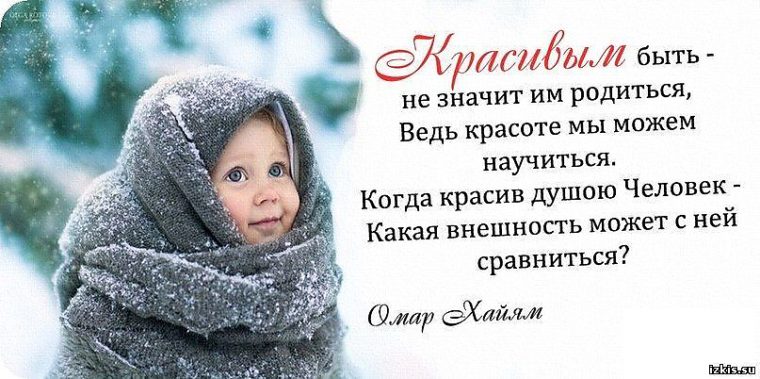 Стих про что такое красота Стих про что такое красота