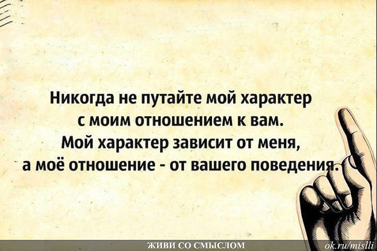Статус прежние отношения Статус прежние отношения