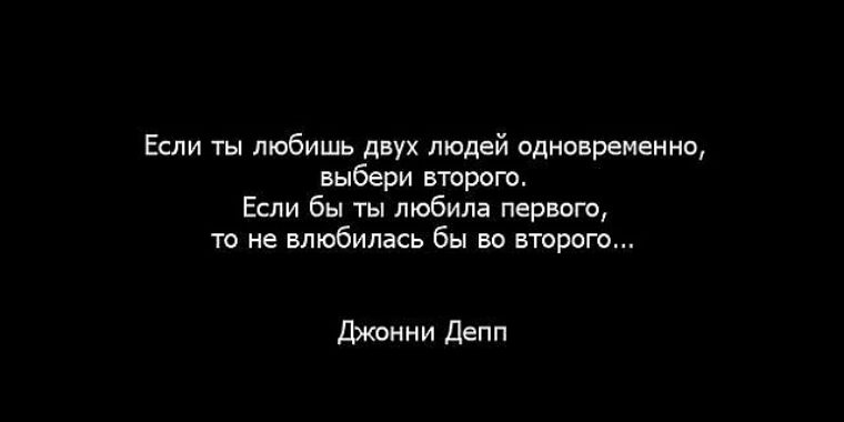 Статусы о том что ты выбрала одного единственного Статусы о том что ты выбрала одного единственного