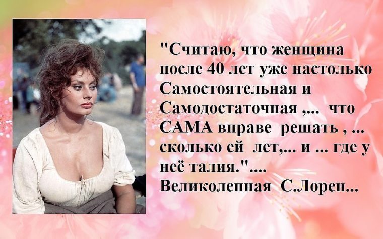 Статусы о возрастеона старше его Статусы о возрастеона старше его