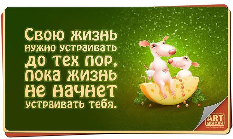 Реальные статусы со смыслом Реальные статусы со смыслом