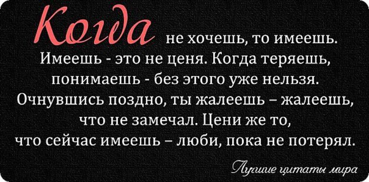 Короткие статусы твоя Короткие статусы твоя