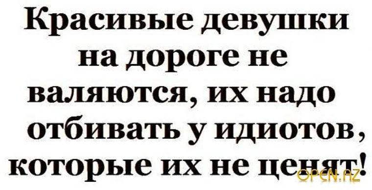 Жизненное Кредо и Девизы Блог Абдрашитовой Ирины Выкройка платья с рукавами - от Анастасии Корфиати