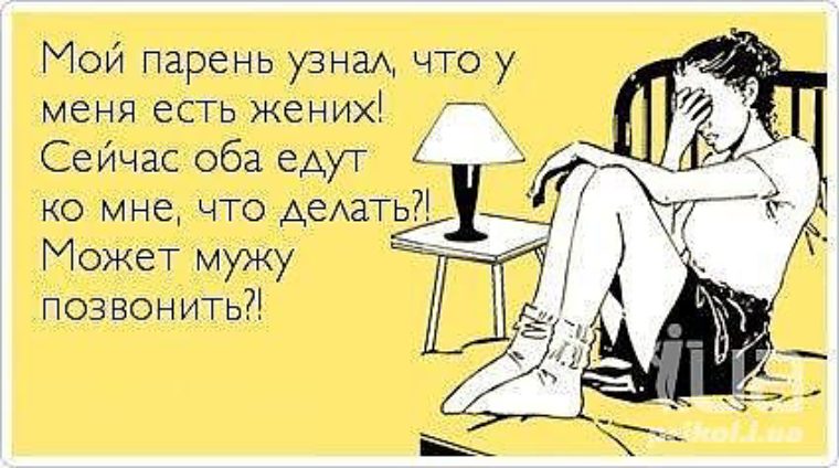 Как сделать хорошо любовнику