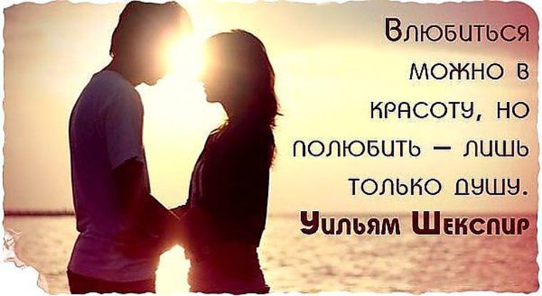 Статусы о паре людей Статусы о паре людей