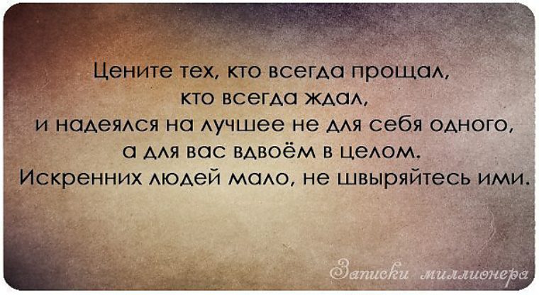 Статус кто не ценит друга Статус кто не ценит друга
