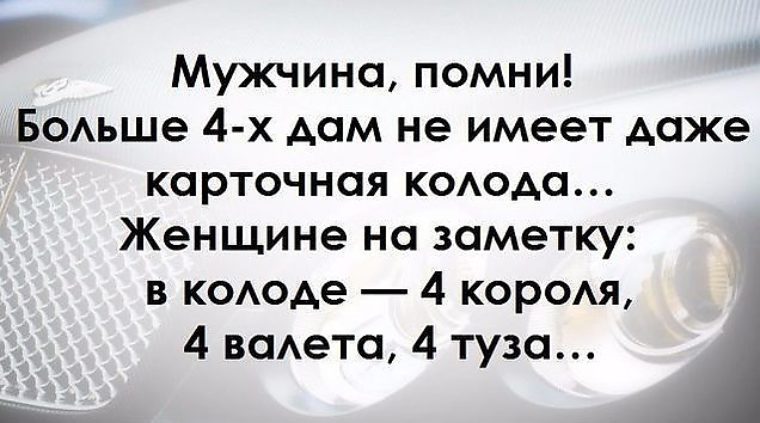 Статусы для молодого парня Статусы для молодого парня