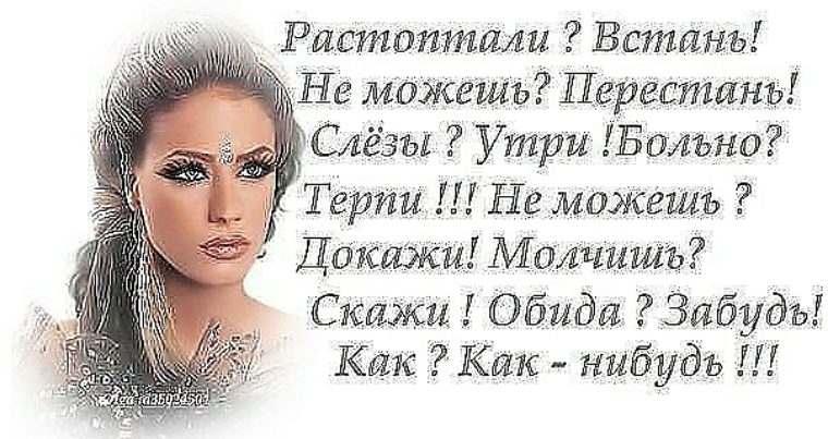 Стих про подругу про обиду Стих про подругу про обиду