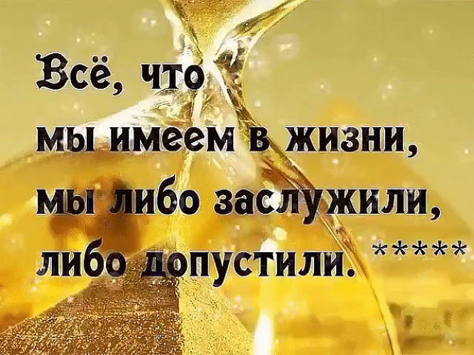 Статусы не достоин жизни Статусы не достоин жизни