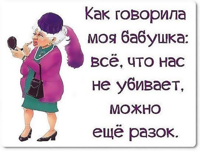 Статусы про ставших бабушками Статусы про ставших бабушками
