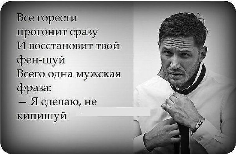 Мужской сайт статусы Мужской сайт статусы
