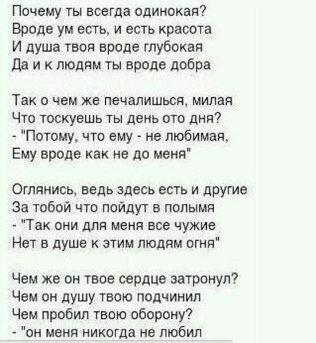 Стих ведь ты же человек Стих ведь ты же человек