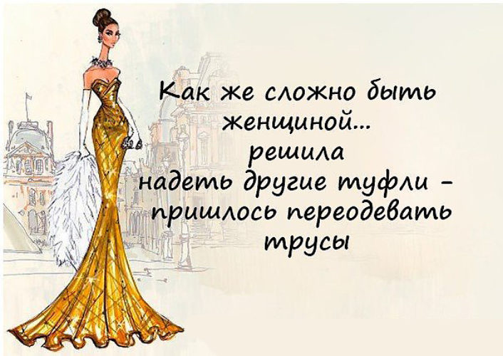 Афоризмы про себя красавицу Афоризмы про себя красавицу