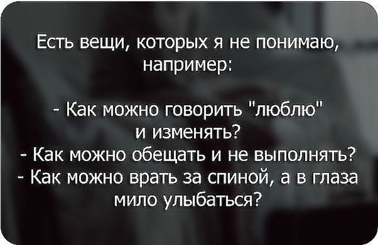 Статус как можно изменять Статус как можно изменять