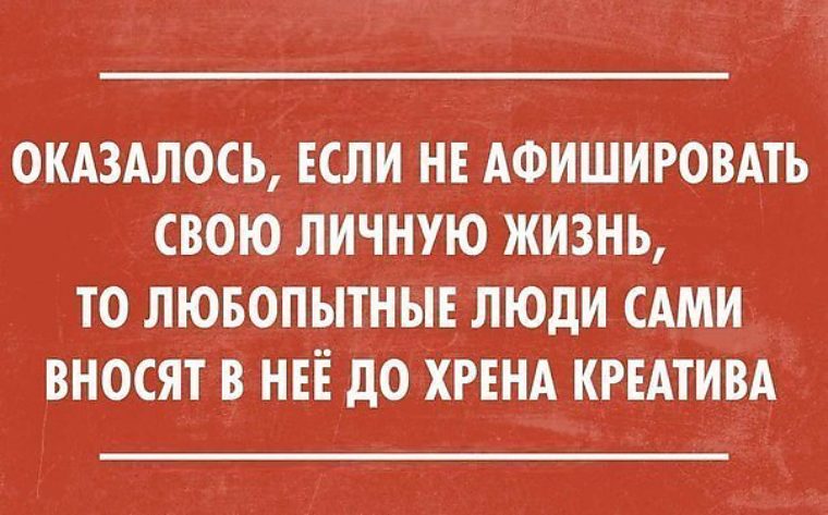 Как ответить на интерес статусы Как ответить на интерес статусы