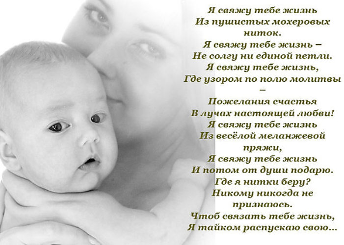 Конечно свяжу тебе жизнь Конечно свяжу тебе жизнь