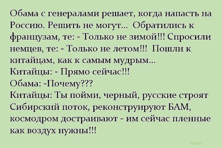 Анекдот россии нужны пленные Анекдот россии нужны пленные