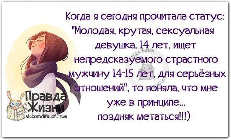 Статусы для молодого парня Статусы для молодого парня