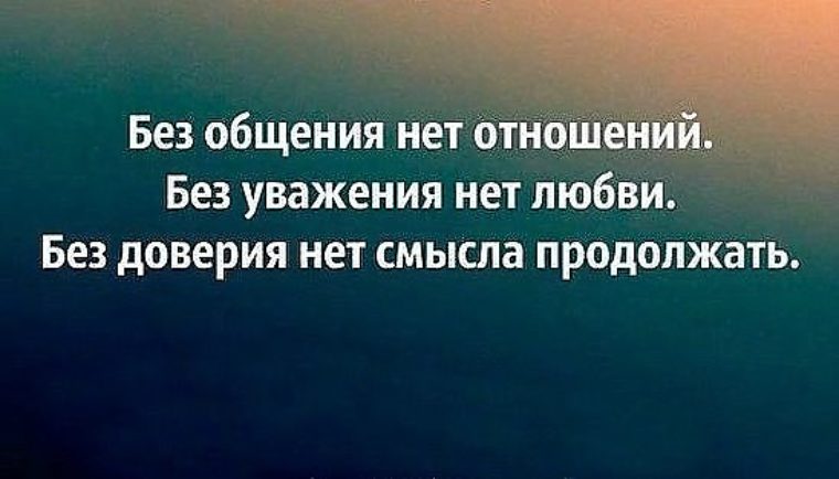 Статусы вконтакте о любви которой нет Статусы со смыслом про Любовь ВКонтакте