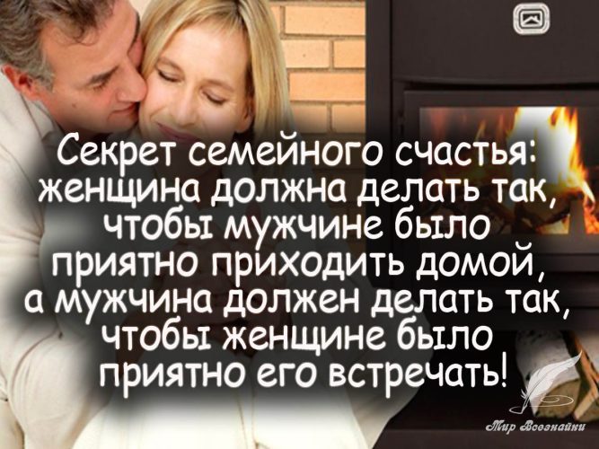 Как сделать чтоб жена хотела мужа каждый день Как сделать чтоб жена хотела мужа каждый день
