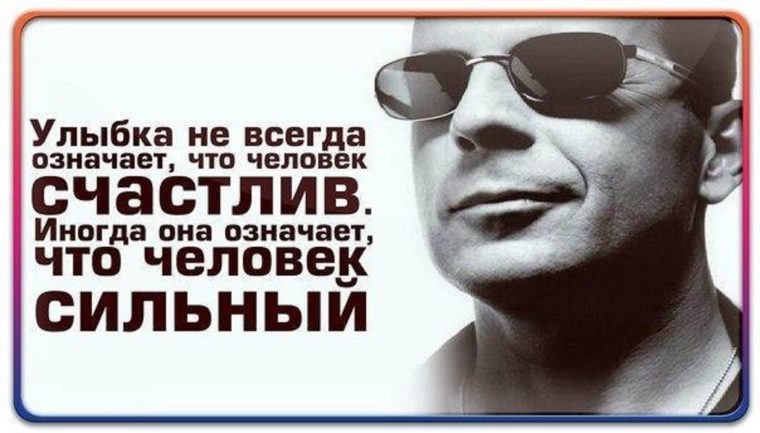 Цитата о сильном духе человека Анекдоты про Львов