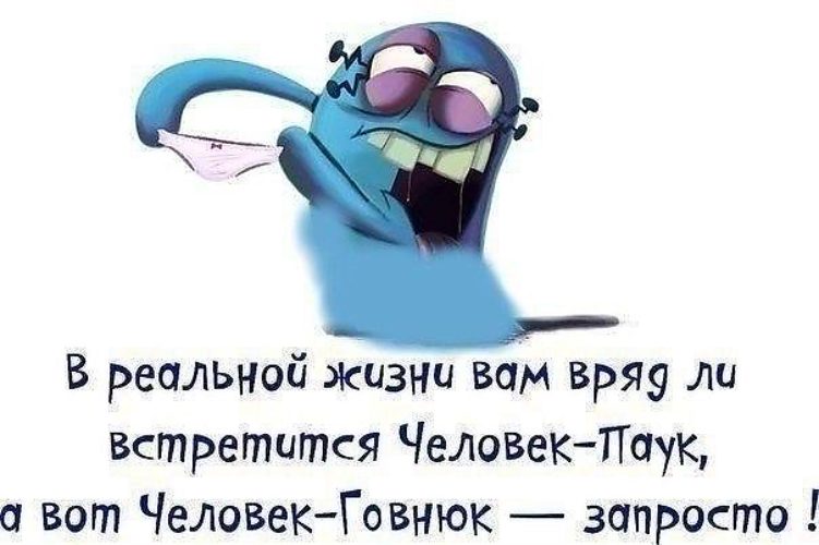Прикольный и редкий статус Прикольный и редкий статус