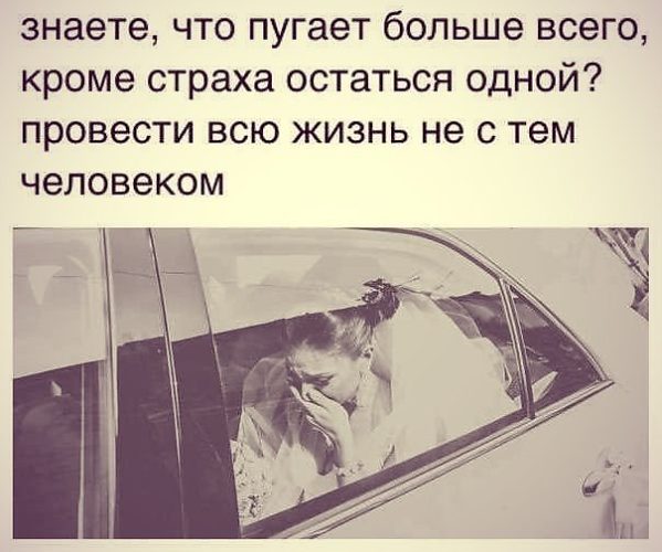 Отпугивающий статус Отпугивающий статус