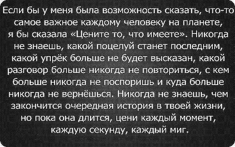 Статус о том что не могу иметь детей Статус о том что не могу иметь детей