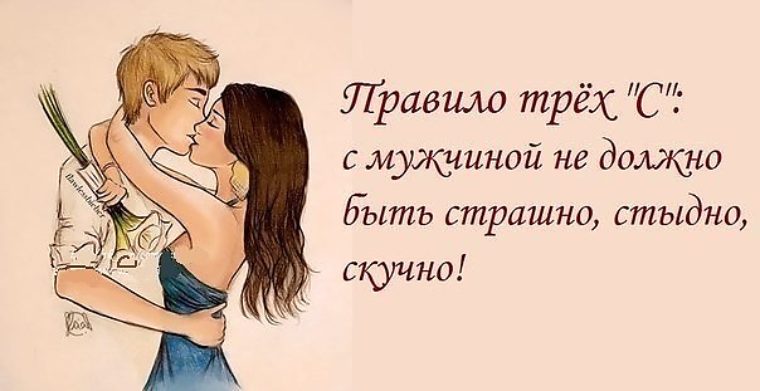 Статусы для молодого парня Статусы для молодого парня
