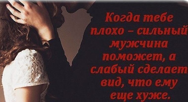 Статус про сильную любовь к ней Статус про сильную любовь к ней