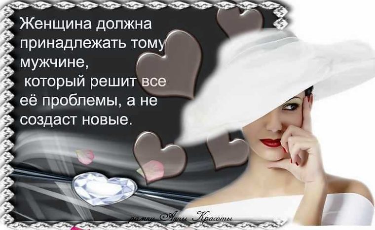 Цитата для поздравления парня с Цитата для поздравления парня с