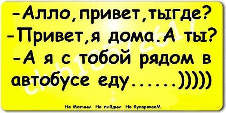 Статус для вк ржачные про меня Статус для вк ржачные про меня
