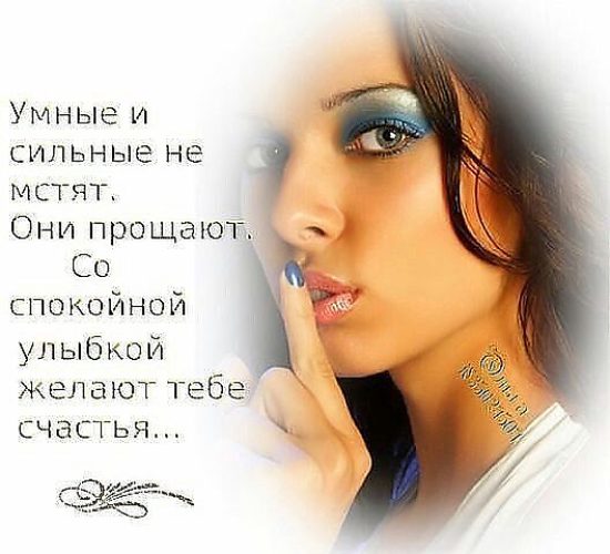 Открытка не обижай нас Открытка не обижай нас