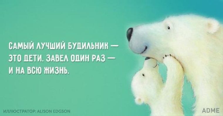 Самые лучшие с юмором