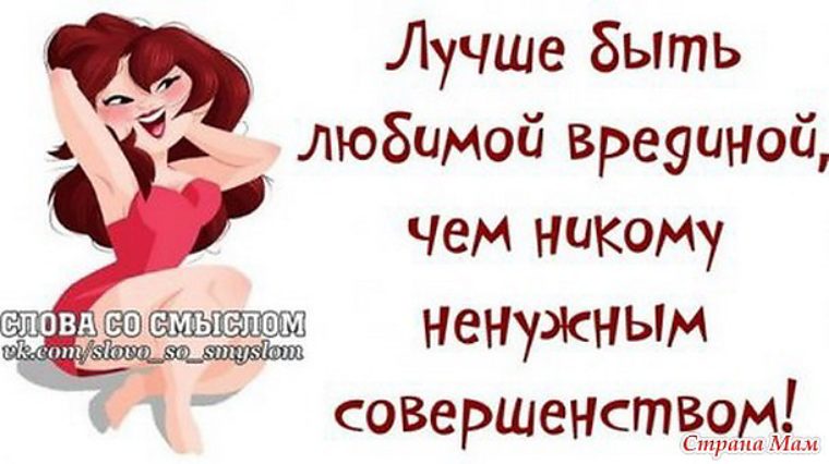 Прикольный статус про любимого человека Прикольный статус про любимого человека