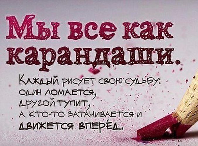 Статусы про рисунок Статусы про рисунок