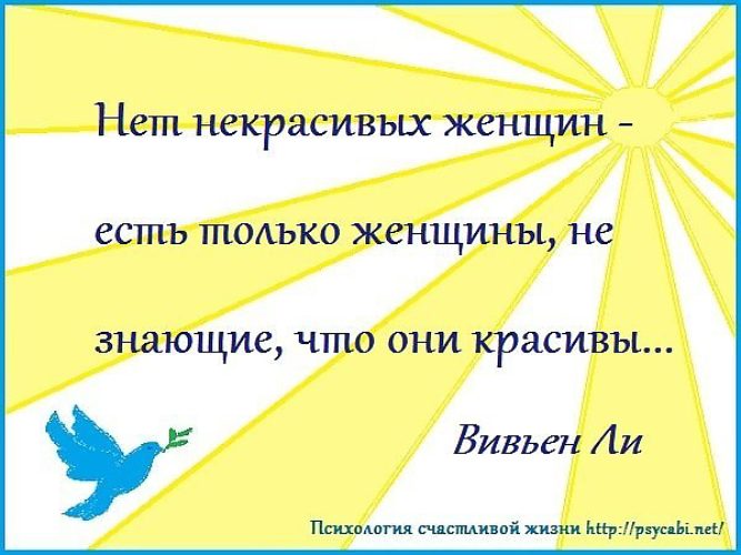Красивые статусы про жизнь со смыслом новые 2018 Красивые статусы про жизнь со смыслом новые 2018