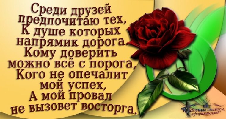 Для тех кто дорог открытка 22