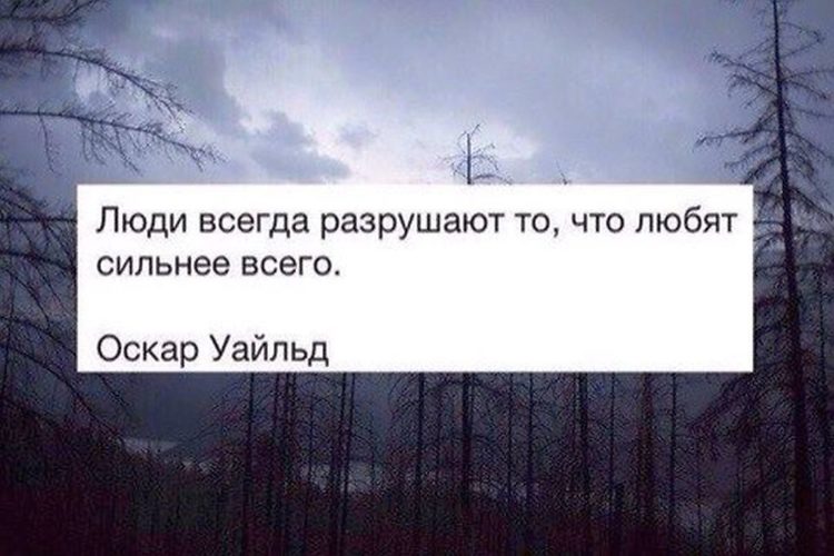 Цитаты для группы малая Цитаты для группы малая