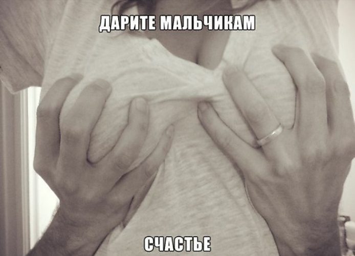 Голая невоспитанная сучка дает себя трогать 412164 Голая невоспитанная сучка дает себя трогать 412163
