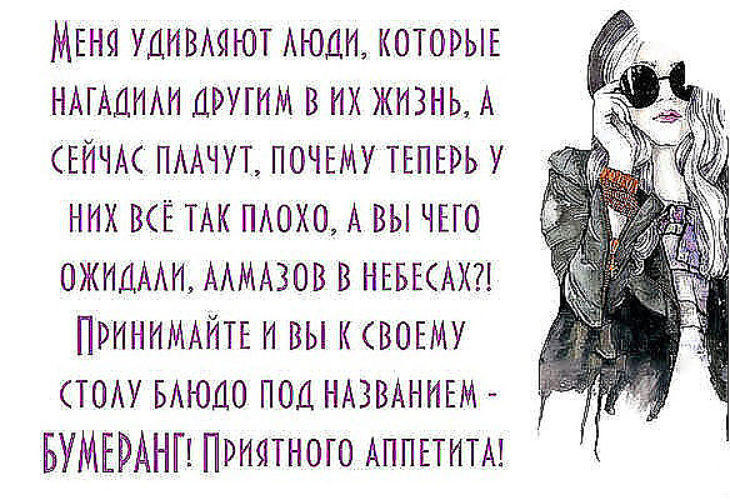 Удивляюсь я людям статус Удивляюсь я людям статус
