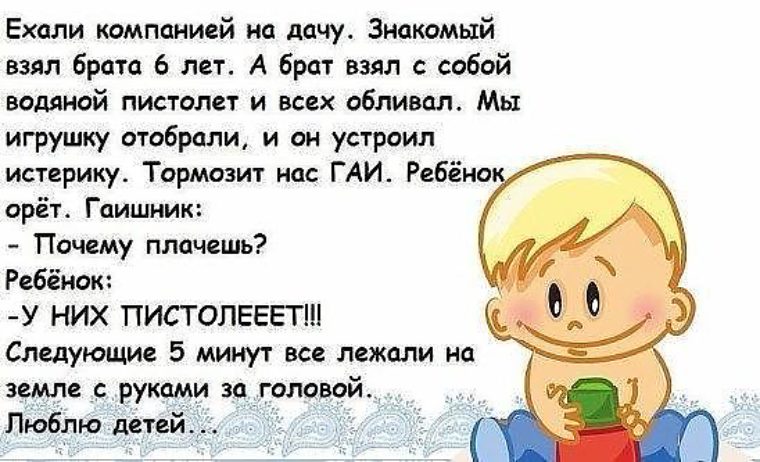 Короткий стих про малыша мальчика короткие Короткий стих про малыша мальчика короткие