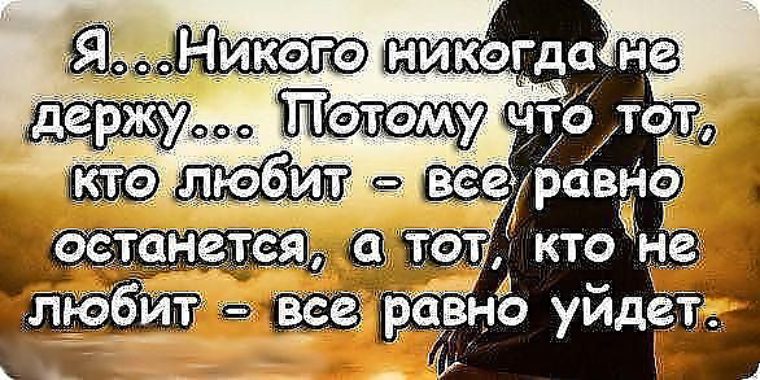Статусы назло любимой Статусы назло любимой