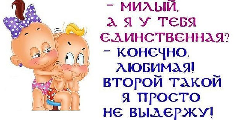 Открытки милый ты у меня один Открытки милый ты у меня один