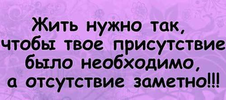 Статусы я лучше по-любому Статусы я лучше по-любому