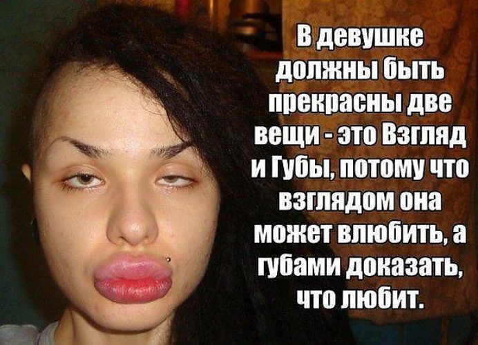 Стих девушке про губы Стих девушке про губы