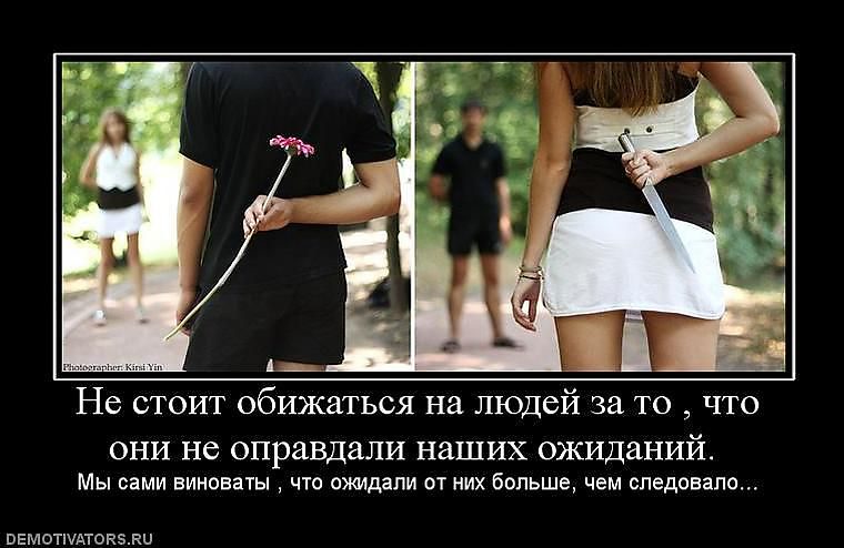 Статусы сам виноват в этом Статусы сам виноват в этом