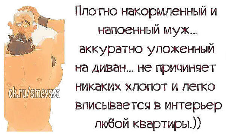 Противогрибковое средство ФУНДИЗОЛ Отзывы покупателей План на неделю Блогохозяйка